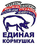 Партии власти не спастись от напасти