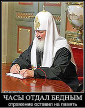 ���� ����� ������. ��������� ������� �� ������