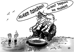 Буря мглою небо кроет