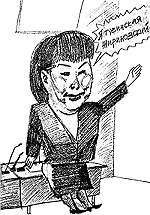 Роза Доржуевна, верните не своё!