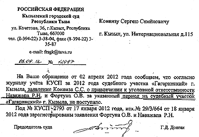 ��� ��������, ��� ������ ���� �� ���������, � ����������� � ���, �� ���������, ���� � ����, ���, ������� �������.