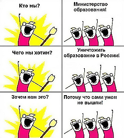 �������� ���������������? ������, ������� ��� �������!