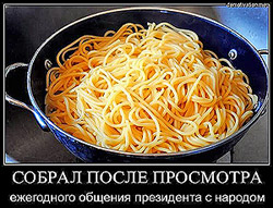 ������� �������... � ��������