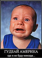 ����� � �����������!