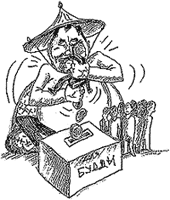 Подозрительная благотворительность