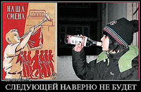 ����� �������, ����� � ��������