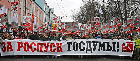 «Марш против подлецов»: Депутатов и сенаторов выбросили в урны