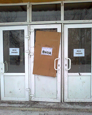 ������� ����� ��� ��������.