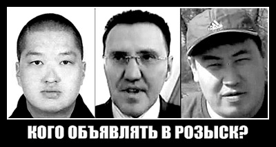 ������, �����, ������: ���� �� ��� ��������� � ������?