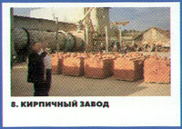 ��������� �����