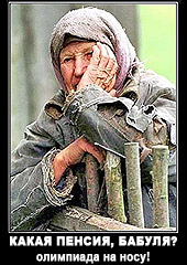 ����, ����� ��������