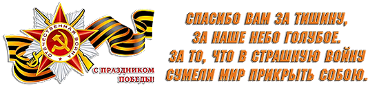 � ���������� ������!