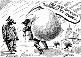 В омуте коррупции