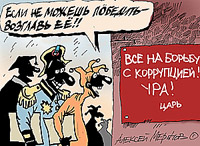 С надеждой у парадного крыльца