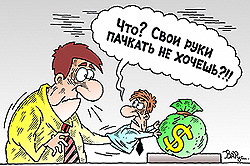 ��, ������, ������� �� �����...