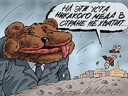 Путин повысил зарплату «верхам» с особым цинизмом