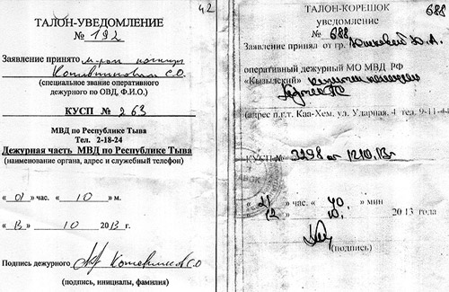 � �������� ��������� � ��������� � ������� ������������� � ������ ��������