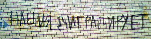 ��������� �� ���������� ���������. ���� ��� �������?