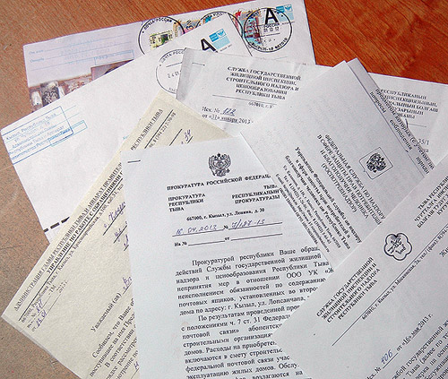 В итоге, после полугодовой переписки скопилась приличная пачка бумаги.