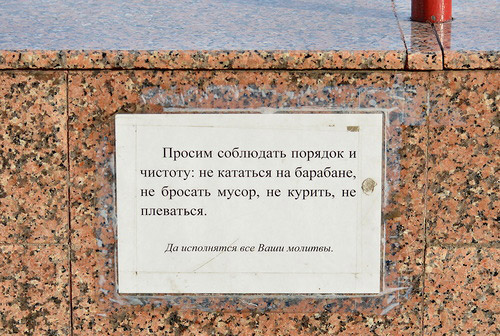 ...площадь в национальном буддийском стиле...