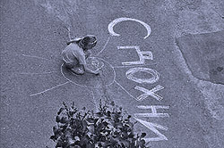 ������� ���, ������������ � ��������