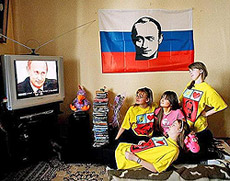 Расширительное