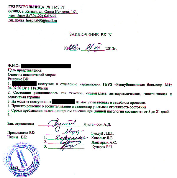 ��������� ����� �� ������ �������