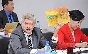 Бюджет для альтернативно одарённых