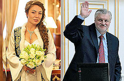 Четырежды муж