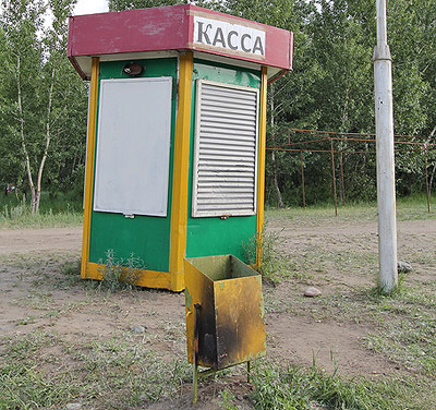 ���� �����-������� �������