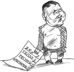 ����� �������