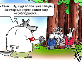 Болтовня «философов» не поможет пасти скот