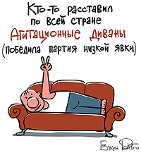 Пофигизм как подушка безопасности для страны