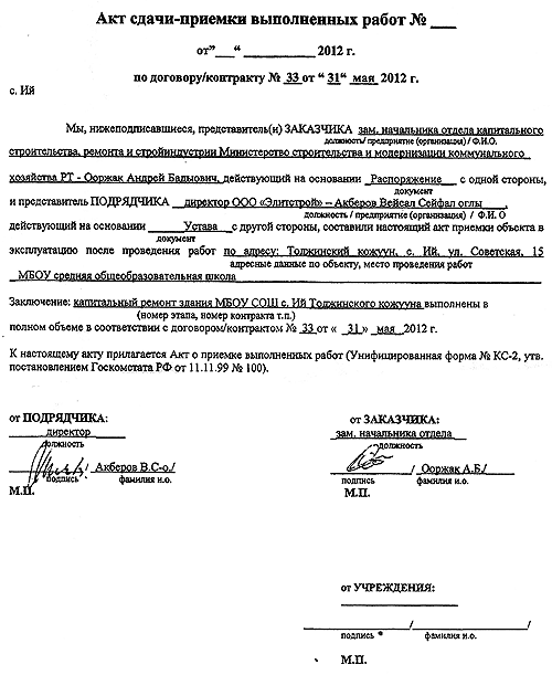 ���������� � ��������� ����� � �������� ��������� ��� ����������� �����