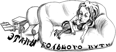 ���� ������� ����...