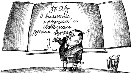 ���������: � ������ �������������!