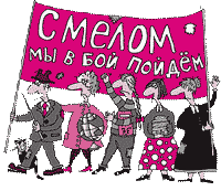 �� ����� �������� �������!