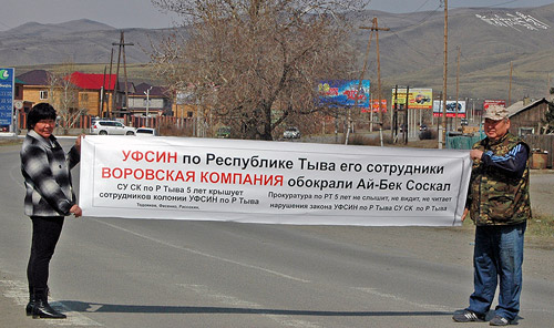 Вороньё в погонах