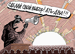 ������� � �� �������