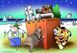 Осажденная крепость: Между двух огней