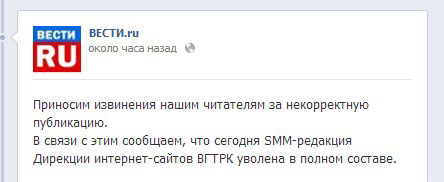 Кто такой Геббельс?