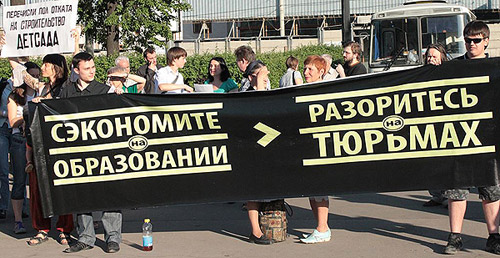 Как повышают зарплату бюджетникам