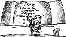 � �������� �� ������