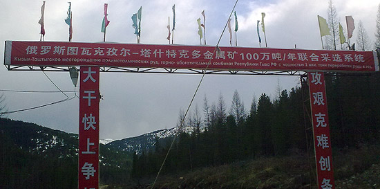 Что принесла нам талая вода?