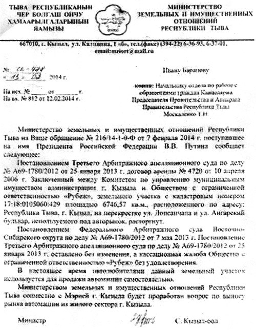 ���������� ��� ������ ���������