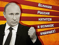 Гонят в рабство