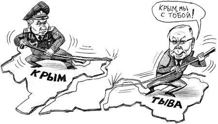 Крымчане возвращаются домой