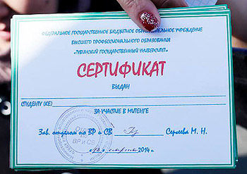 ������ - �������, ��� - �����, � ���� - � ������!