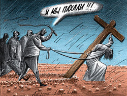 ������, �����!