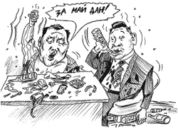 �������� ����-�����